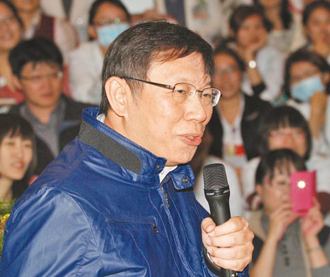 柯文哲以大陸反腐為師 常引用毛澤東“兩個務必”(圖) 柯文哲以大陸反腐為師 常引用毛澤東“兩個務必”(圖)