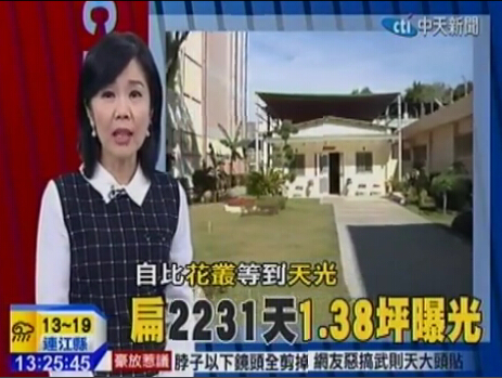 �ˮ��243ƺ���O���z����߱���ԭò�����_ý�D��