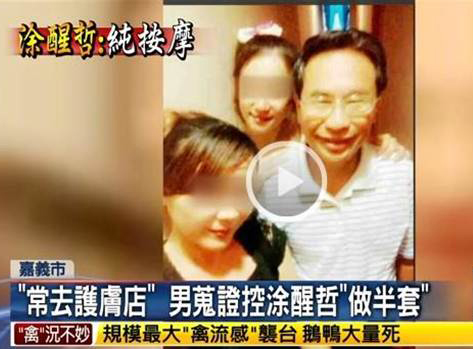 ���M�h�����x���LͿ�������β��ã��ͱ��񱊱��ϳ�ȥĳ�ҡ������ס��B(y��ng)���^������2��Ů�Ӱ�Ħ����(w��)