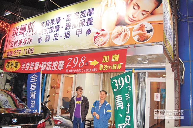 ���x���LͿ���ܱ����xǰ���롰�ѻ���SPA�^�������⵽���˷��J�����DƬ��Դ���_�����Еr��ӈ󡷣�