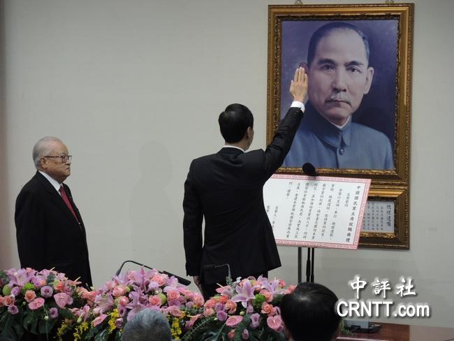 朱立倫面向國父遺像宣讀誓詞。 朱立倫面向國父遺像宣讀誓詞。