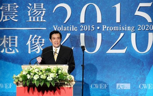 馬英九:臺灣面臨“比創新”“拼加盟”兩大挑戰