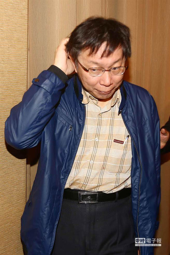 柯文哲澄清,稱是翻譯搞錯。但網友們似乎并不買賬 柯文哲澄清,稱是翻譯搞錯。但網友們似乎并不買賬