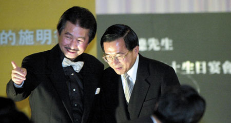 前民進(jìn)黨主席施明德昔日與阿扁互動(dòng) 前民進(jìn)黨主席施明德昔日與阿扁互動(dòng)