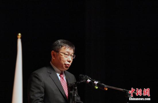 臺北市長柯文哲 臺北市長柯文哲