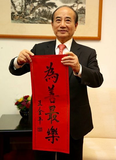 王金平將"靜靜"在家過年 參選傳言"都是有人在放話" 王金平將"靜靜"在家過年 參選傳言"都是有人在放話"