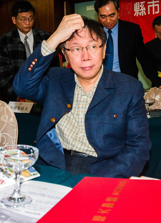 柯文哲指出,“一個‘國家’30歲的未婚女性占30%,就會造成‘國家’不安定,更會有‘國安危機’” 柯文哲指出,“一個‘國家’30歲的未婚女性占30%,就會造成‘國家’不安定,更會有‘國安危機’”