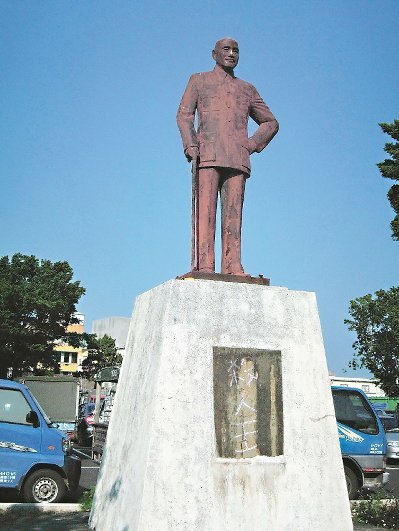 苗栗蔣介石銅像被涂“殺人王”市長批可恥(圖)