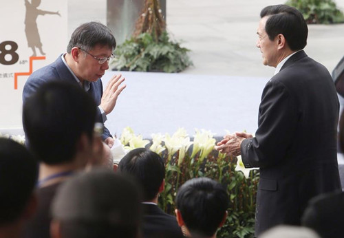 馬英九:228事件補(bǔ)償臺(tái)當(dāng)局從未間斷還會(huì)延續(xù)