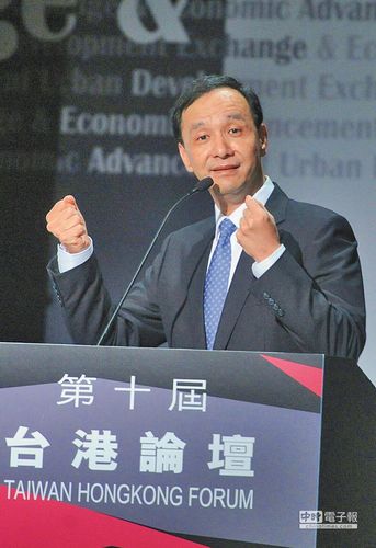 朱立倫稱延續九二共識和兩岸交流表態愿訪大陸 朱立倫稱延續九二共識和兩岸交流表態愿訪大陸