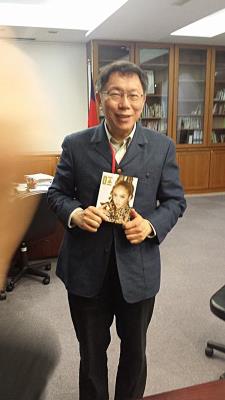 柯文哲稱蔡依林過時記者發(fā)笑買新專輯補過(圖) 柯文哲稱蔡依林過時記者發(fā)笑買新專輯補過(圖)