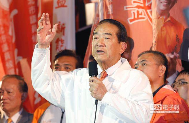 親民黨關切宋楚瑜是否可選2016 內政部門:符合資格 親民黨關切宋楚瑜是否可選2016 內政部門:符合資格