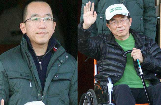 今年1月5日陳水扁獲準保外就醫,由兒子陳致中陪同出獄 今年1月5日陳水扁獲準保外就醫,由兒子陳致中陪同出獄