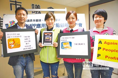 �_���и����Y3600�f�аlAPP��������A�����ƶ����������_ý�D��