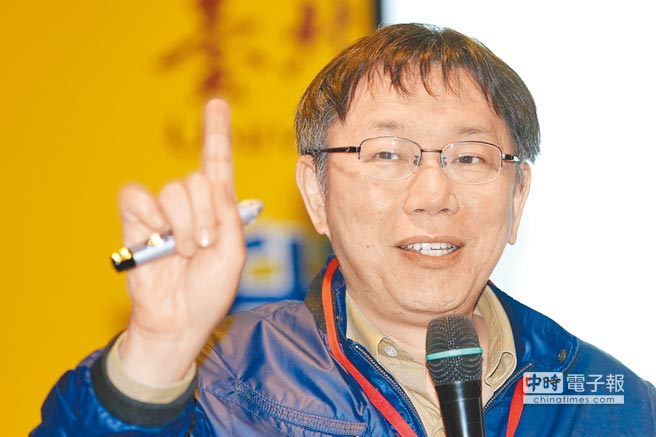 柯文哲談百日新政吐苦水:氣到早晚吃血壓藥(圖片來源:臺灣中時電子報) 柯文哲談百日新政吐苦水:氣到早晚吃血壓藥(圖片來源:臺灣中時電子報)