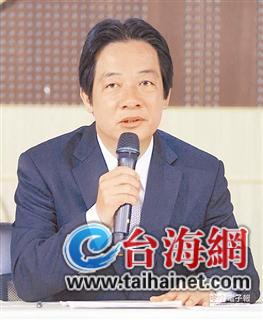 賴清德、林全哪個(gè)男人會(huì)是蔡英文的“另一半”?