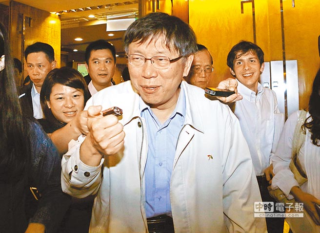 柯文哲。(圖片來源:臺灣《中時電子報》) 柯文哲。(圖片來源:臺灣《中時電子報》)