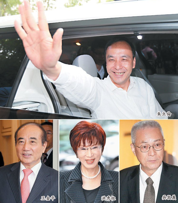 朱立倫宣布棄選 國(guó)民黨誰(shuí)人出戰(zhàn)2016成難題(圖) 朱立倫宣布棄選 國(guó)民黨誰(shuí)人出戰(zhàn)2016成難題(圖)