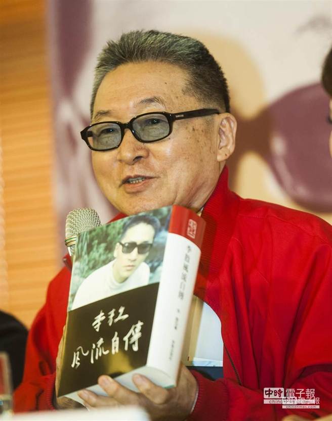 �23���H�Գ�ϯ���l�������ʾ2016�_�������x���������c�γ�褴�������ѵĽM��