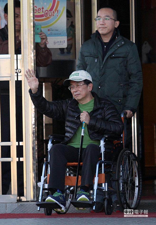 陳水扁瑞士銀行2億贓款被判返還臺灣(圖) 陳水扁瑞士銀行2億贓款被判返還臺灣(圖)