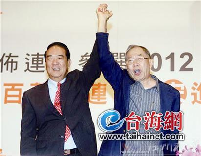 施明德:宋楚瑜清楚表達不會參選2016