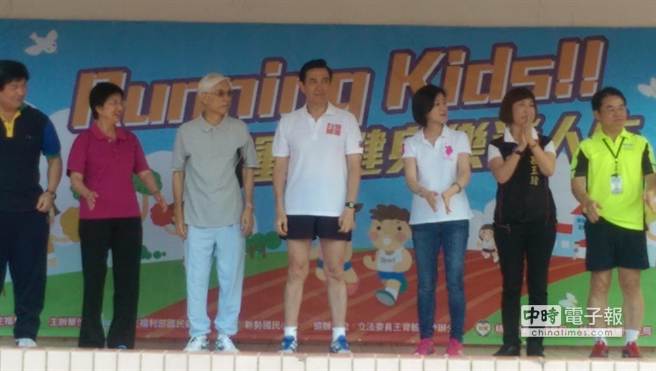 馬英九穿短褲到平鎮(zhèn)和小學學童路跑 馬英九穿短褲到平鎮(zhèn)和小學學童路跑