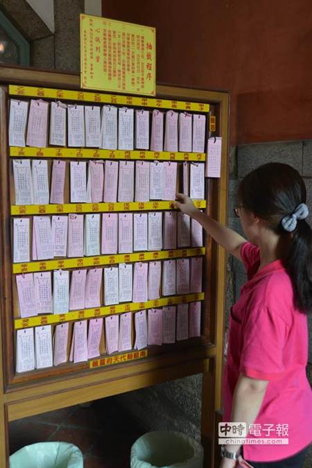 臺(tái)南市西北的南鯤鯓廟代天府(五府王爺廟)抽出“武則天坐天”的“國(guó)運(yùn)簽” 臺(tái)南市西北的南鯤鯓廟代天府(五府王爺廟)抽出“武則天坐天”的“國(guó)運(yùn)簽”