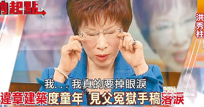 ������8�Յ�����ҕ��Ŀ���r��Ҋ��ĸ�H�鸸�H���ɫ�ֲ���z�������ָ�r�������I���zӰ��