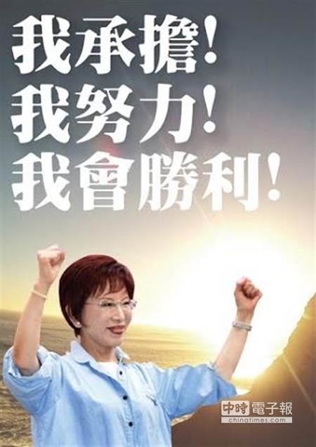 洪秀柱臉書發親筆信 網友打氣:她是斗群狼的藏獒 洪秀柱臉書發親筆信 網友打氣:她是斗群狼的藏獒