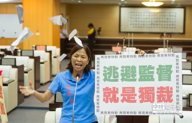 賴清德不入議會再遭批 議員撕毀施政報告喊獨裁 賴清德不入議會再遭批 議員撕毀施政報告喊獨裁