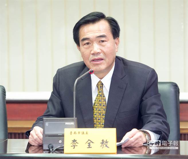 臺南府會和解有譜? 李全教邀賴清德向市民道歉 臺南府會和解有譜? 李全教邀賴清德向市民道歉