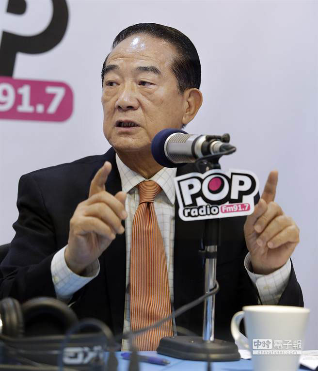 親民黨主席宋楚瑜接受媒體專訪表示,要等國民黨確定好2016候選人后再宣布自己的計劃 親民黨主席宋楚瑜接受媒體專訪表示,要等國民黨確定好2016候選人后再宣布自己的計劃