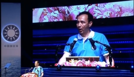 中國(guó)國(guó)民黨第十九次全代會(huì)第三次會(huì)議召開(kāi) 中國(guó)國(guó)民黨第十九次全代會(huì)第三次會(huì)議召開(kāi)