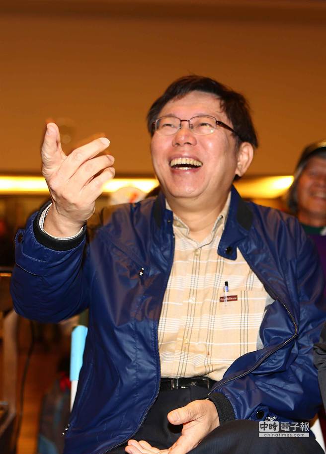 柯文哲遭指控涉嫌貪污 柯文哲遭指控涉嫌貪污