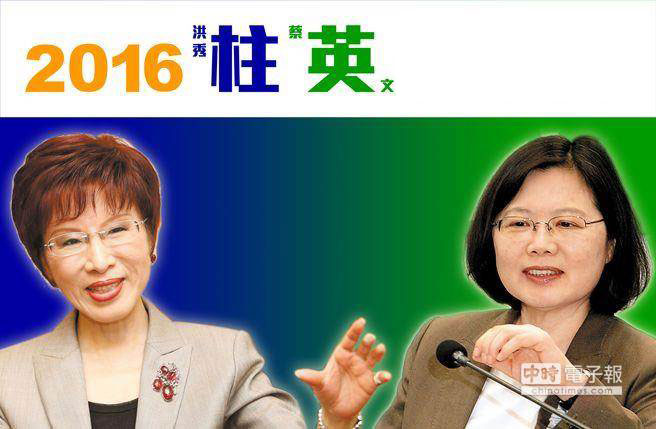 香港智庫:洪秀柱網(wǎng)絡(luò)受關(guān)注度高過蔡英文 香港智庫:洪秀柱網(wǎng)絡(luò)受關(guān)注度高過蔡英文