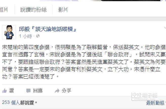 �������Z�γ�褅��x:Ŀ�ľ��Ǳ��Ͳ�Ӣ������