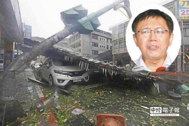 柯文哲回應臺風天在家吃飯:要市長去吹臺風嗎?(臺媒圖) 柯文哲回應臺風天在家吃飯:要市長去吹臺風嗎?(臺媒圖)