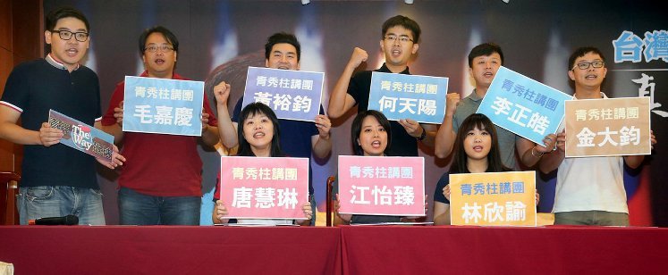 洪秀柱“青秀柱講團”成立 未來將迎戰名嘴 洪秀柱“青秀柱講團”成立 未來將迎戰名嘴