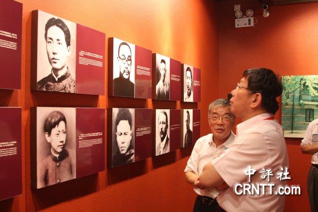 柯文哲參觀中共一大會(huì)址 凝視毛澤東肖像許久(組圖) 柯文哲參觀中共一大會(huì)址 凝視毛澤東肖像許久(組圖)