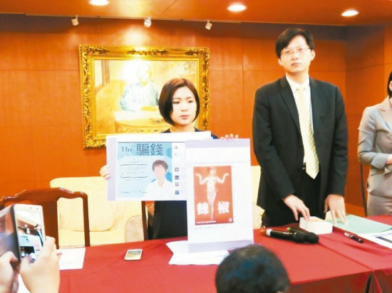 洪秀柱不雅照案告破嫌犯還恐嚇過馬英九(圖)