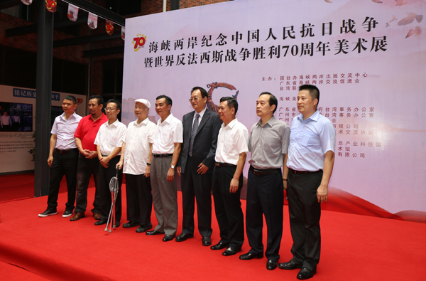 海峽兩岸紀念抗戰勝利70周年美術展在羊城開幕 海峽兩岸紀念抗戰勝利70周年美術展在羊城開幕