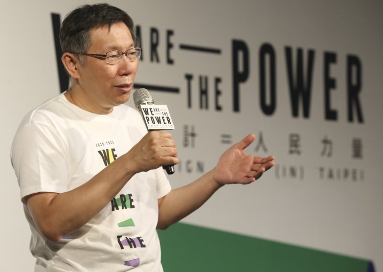 柯文哲頻失言 議員吁市府幫其上EQ課(圖) 柯文哲頻失言 議員吁市府幫其上EQ課(圖)