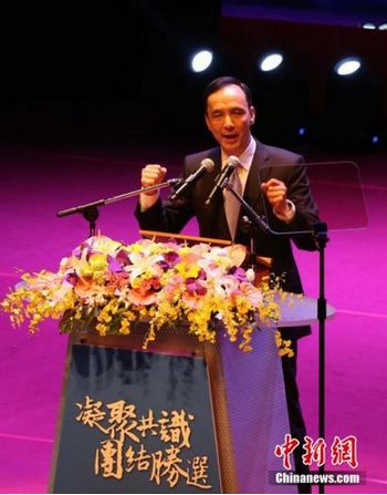 臺(tái)媒:國(guó)民黨內(nèi)促修正內(nèi)規(guī)“朱王結(jié)盟”或成局