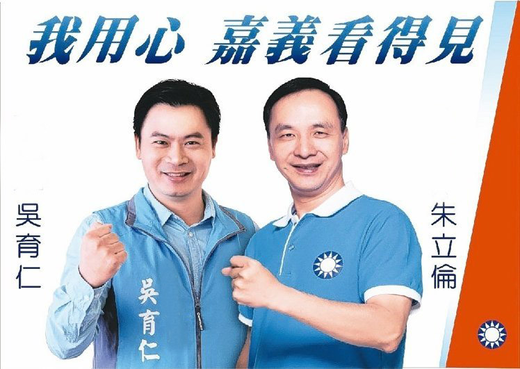 吳育仁駁“立委”換將說 吳育仁駁“立委”換將說