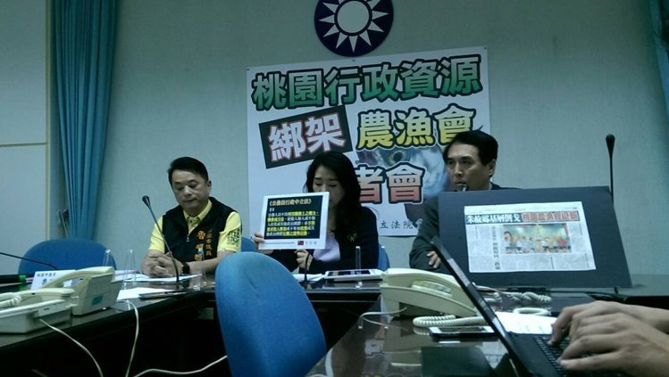 民進黨執政縣市被曝威脅農漁會為蔡英文動員造勢 民進黨執政縣市被曝威脅農漁會為蔡英文動員造勢