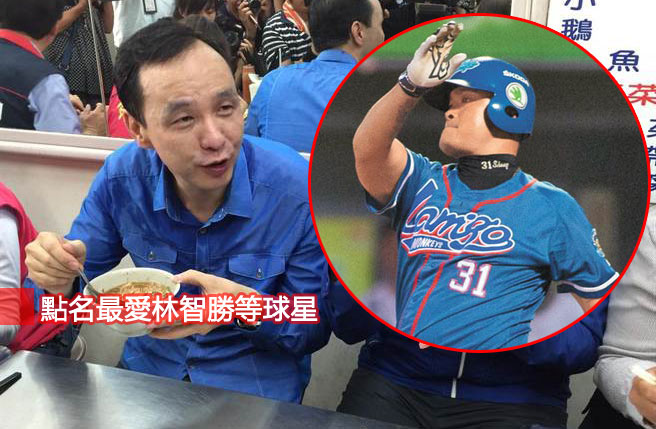 朱立倫談棒球啟示:九局下常發生改變(圖/《中時電子報》) 朱立倫談棒球啟示:九局下常發生改變(圖/《中時電子報》)