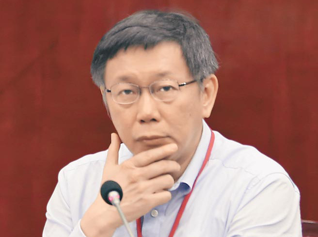 臺(tái)媒:柯文哲“抓小放大” 新政不過瞎忙一場(chǎng) 臺(tái)媒:柯文哲“抓小放大” 新政不過瞎忙一場(chǎng)