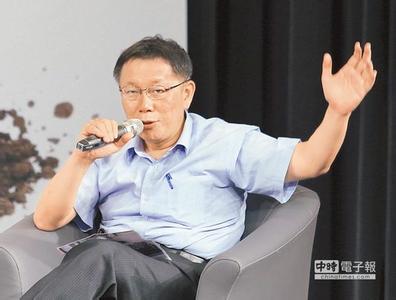 下屬疑“過勞”中風柯文哲僅用Line關心 網友批“卸責” 下屬疑“過勞”中風柯文哲僅用Line關心 網友批“卸責”