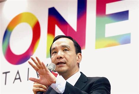 朱立倫坦言:“團結國民黨是非常大的挑戰” 朱立倫坦言:“團結國民黨是非常大的挑戰”