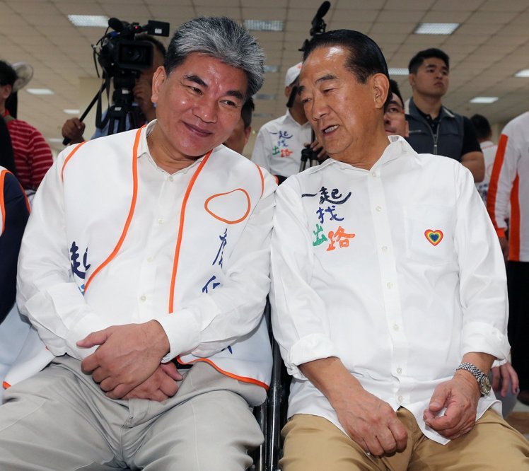 宋楚瑜下周公布副手人選 稱不分區(qū)"會(huì)跌破大家眼鏡" 宋楚瑜下周公布副手人選 稱不分區(qū)"會(huì)跌破大家眼鏡"